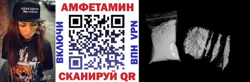 Купить где Серафимович Amphetamine VHQ