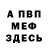 АМФЕТАМИН VHQ Saule Pazilova