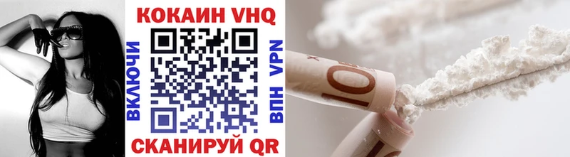 Купить  Серафимович  COCAIN VHQ 