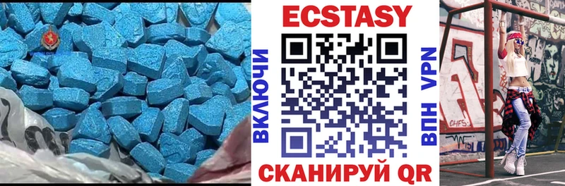Ecstasy бентли  Купить закладки  Серафимович 