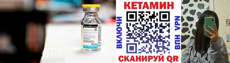 Купить где  Серафимович  Кетамин ketamine 