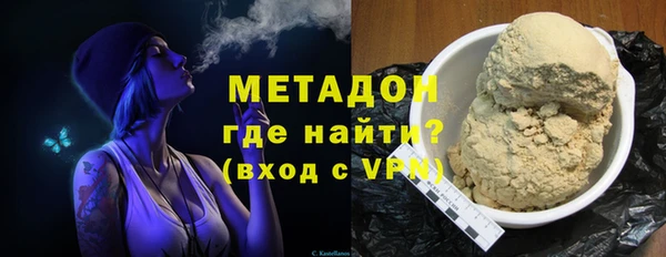 амфетамин Балабаново