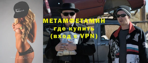 трава Балахна