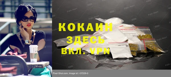 амфетамин Балабаново