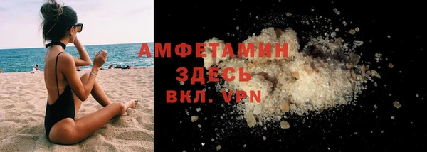 амфетамин Балабаново