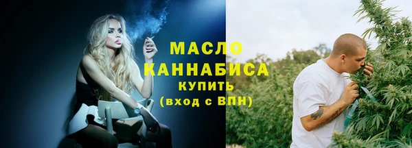 амфетамин Балабаново