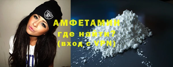 амфетамин Балабаново