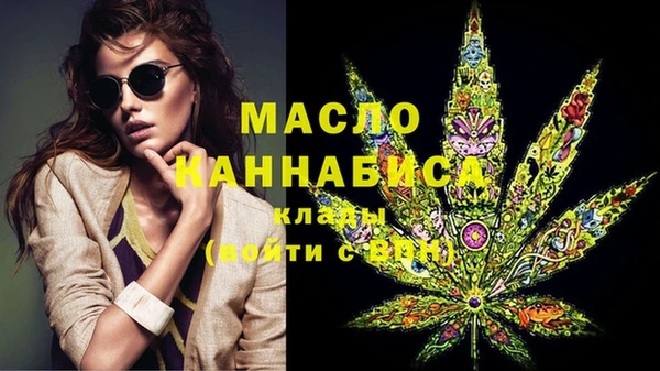 трава Балахна