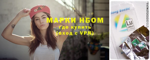 трава Балахна