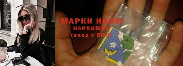 амфетамин Балабаново