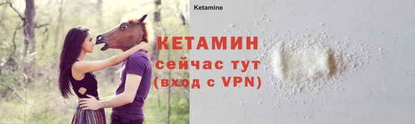 трава Балахна