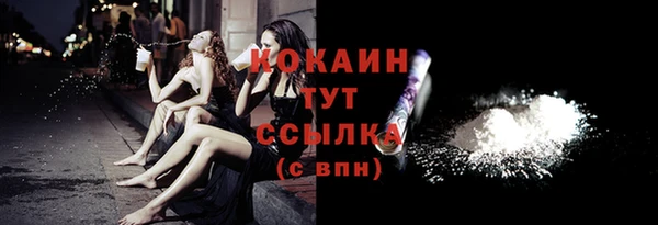 трава Балахна
