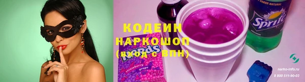 амфетамин Балабаново