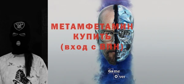 трава Балахна