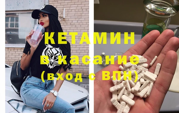 амфетамин Балабаново