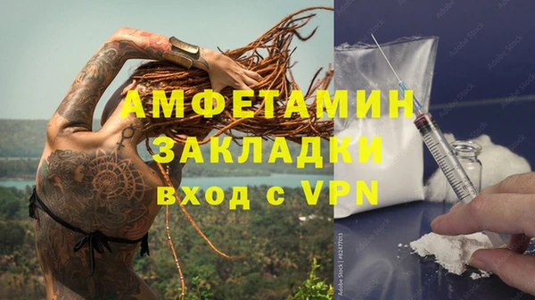 марки lsd Белоозёрский