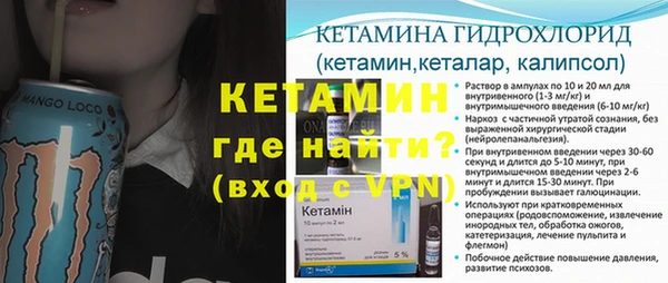 амфетамин Балабаново