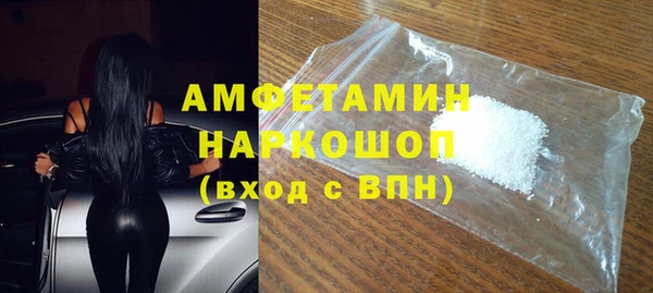 амфетамин Балабаново