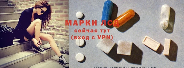 амфетамин Балабаново