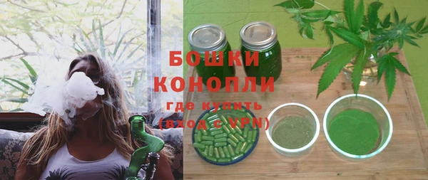 трава Балахна