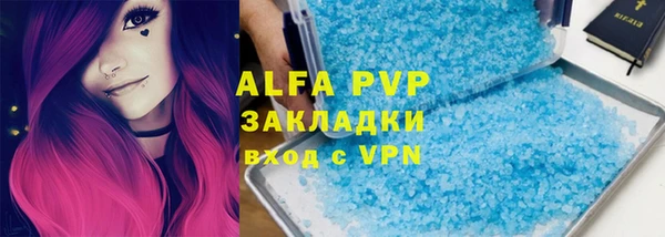 трава Балахна