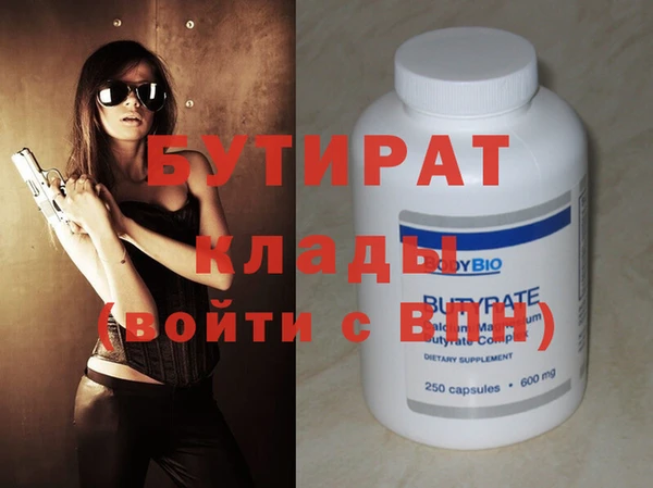 амфетамин Балабаново