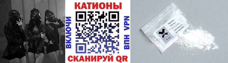 МЕФ кристаллы  Купить где  Серафимович 