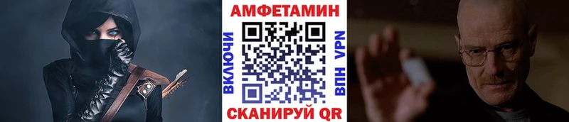 Купить где Серафимович МЕТАМФЕТАМИН пудра