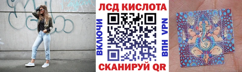 Купить где Серафимович Марки 25I-NBOMe 1,8мг